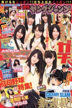 
AKB48 岡本玲  2011年No.18-19写真杂志
