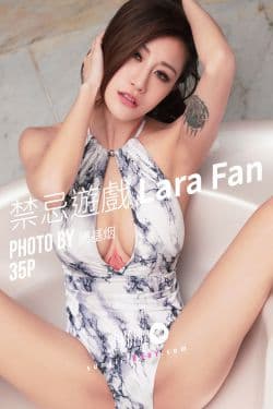 
Lara Fan《禁忌遊戏》  No.036 写真集