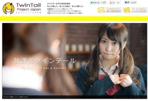 双马尾正妹 虞成敬 清纯外拍学生妹模样超可爱 双马尾正妹 虞成敬 清纯外拍学生妹模样超可爱