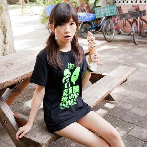 双马尾正妹 虞成敬 清纯外拍学生妹模样超可爱 双马尾正妹 虞成敬 清纯外拍学生妹模样超可爱