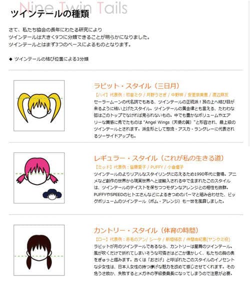 双马尾正妹 虞成敬 清纯外拍学生妹模样超可爱 双马尾正妹 虞成敬 清纯外拍学生妹模样超可爱