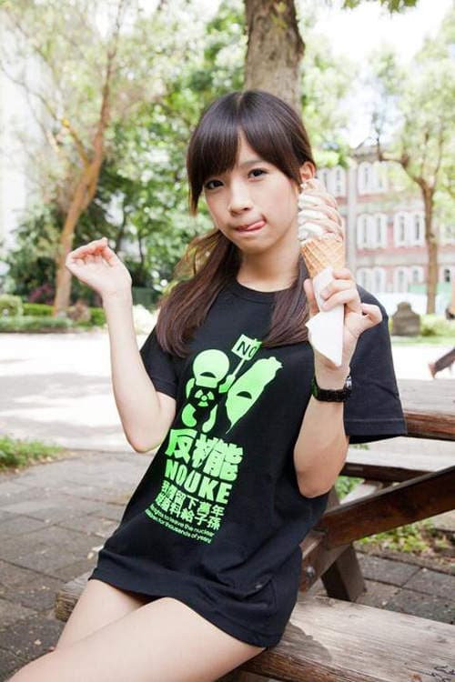 双马尾正妹 虞成敬 清纯外拍学生妹模样超可爱 双马尾正妹 虞成敬 清纯外拍学生妹模样超可爱