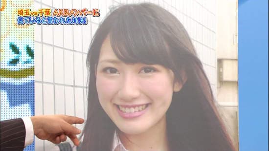 AKB48《小嶋阳菜明星脸》原来也是双马尾正妹♥