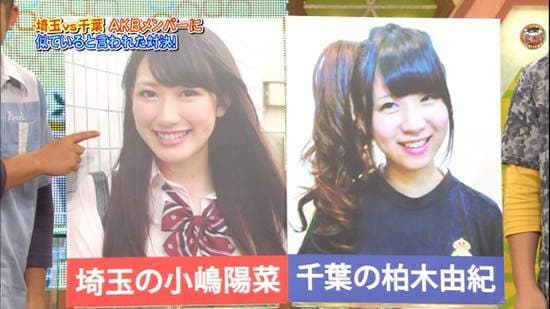 AKB48《小嶋阳菜明星脸》原来也是双马尾正妹♥