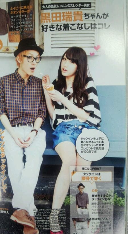 AKB48《小嶋阳菜明星脸》原来也是双马尾正妹♥