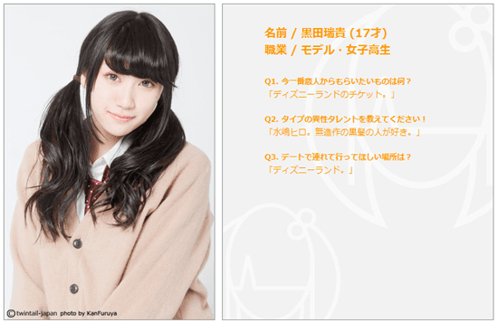 AKB48《小嶋阳菜明星脸》原来也是双马尾正妹♥