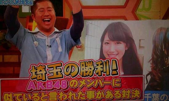 AKB48《小嶋阳菜明星脸》原来也是双马尾正妹♥