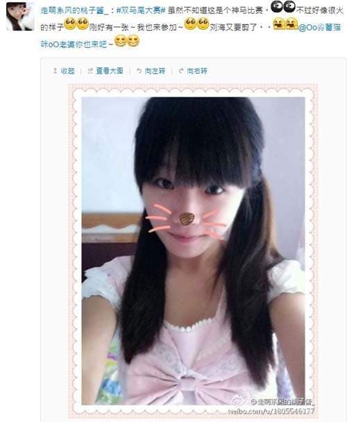 陆版双马尾大赛　阿漆手刀挥舞第一版整理送上