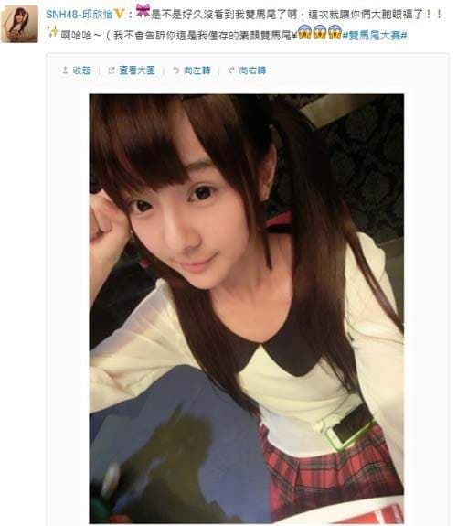 陆版双马尾大赛　阿漆手刀挥舞第一版整理送上