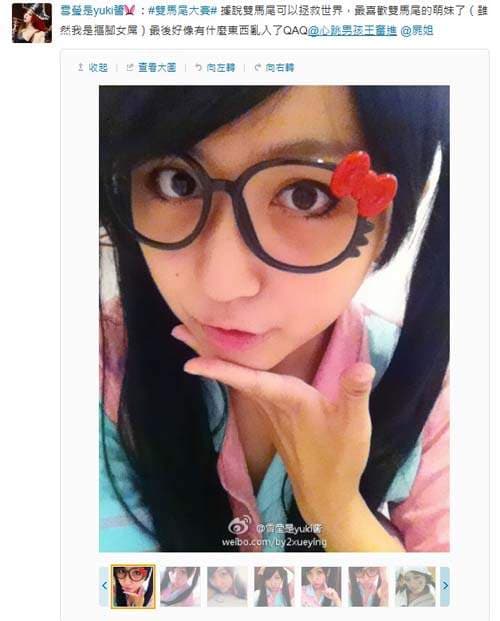 陆版双马尾大赛　阿漆手刀挥舞第一版整理送上