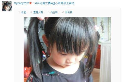 陆版双马尾大赛　阿漆手刀挥舞第一版整理送上