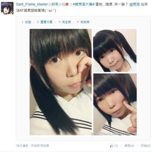 陆版双马尾大赛　阿漆手刀挥舞第一版整理送上