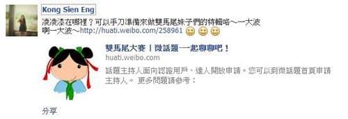 陆版双马尾大赛　阿漆手刀挥舞第一版整理送上