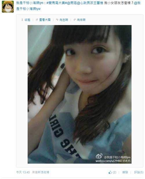 陆版双马尾大赛　阿漆手刀挥舞第一版整理送上