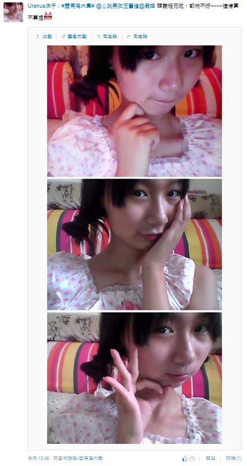 陆版双马尾大赛　阿漆手刀挥舞第一版整理送上