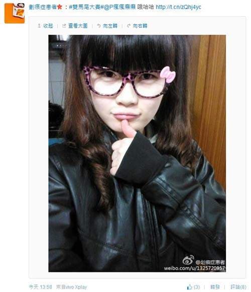 陆版双马尾大赛　阿漆手刀挥舞第一版整理送上