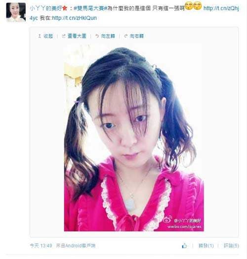 陆版双马尾大赛　阿漆手刀挥舞第一版整理送上