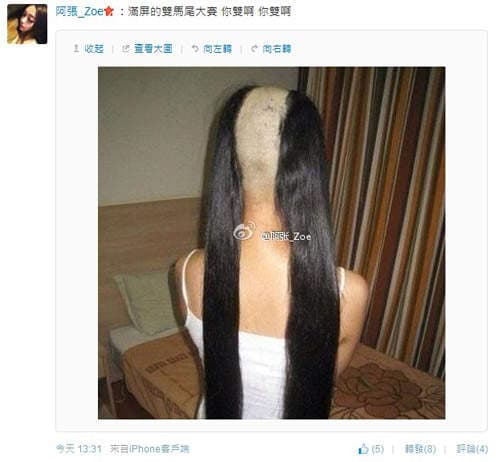 陆版双马尾大赛　阿漆手刀挥舞第一版整理送上