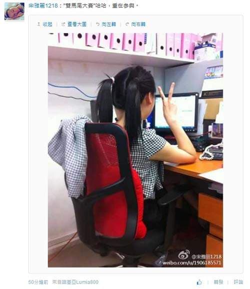 陆版双马尾大赛　阿漆手刀挥舞第一版整理送上