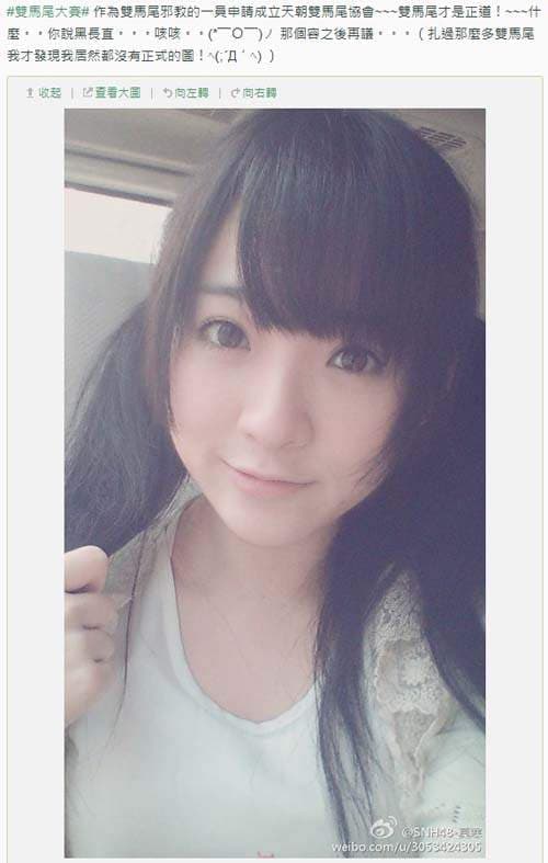 陆版双马尾大赛　阿漆手刀挥舞第一版整理送上