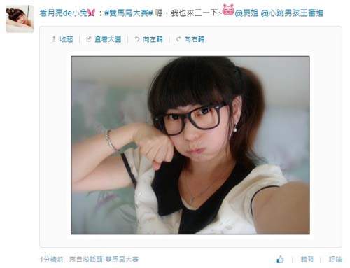 陆版双马尾大赛　阿漆手刀挥舞第一版整理送上