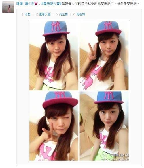 陆版双马尾大赛　阿漆手刀挥舞第一版整理送上