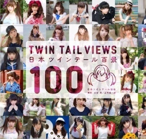 《日本双马尾百景》教科书上绝对看不到的日本美景都在这里ෆ◕ㅂ◕ෆ