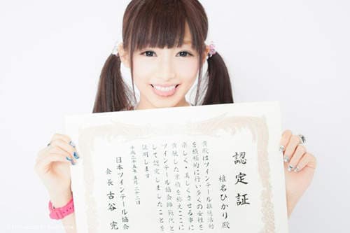 就是爱双马尾女孩　双马尾聚会今天热烈展开