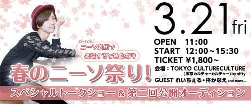 春之长袜祭　六位袜模美美的来穿给你看
