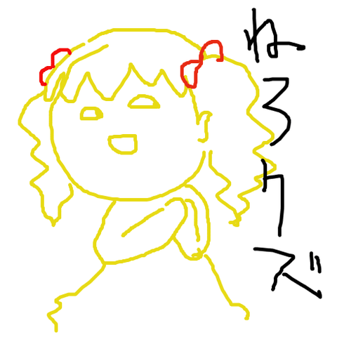 《萌萌金发双马尾》求图！ 2CH 网友的神回复～