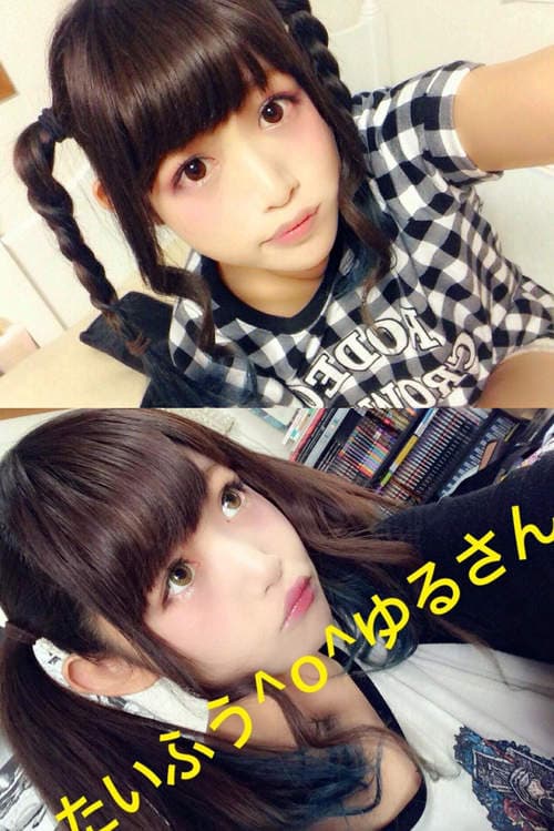 樱井里佳　G罩杯＋双马尾还有比这个更犯规的吗