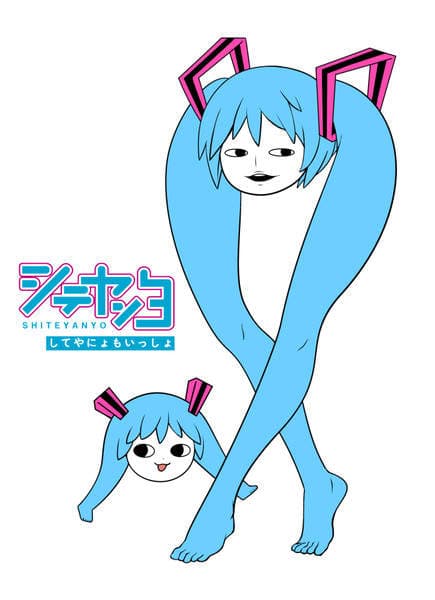 《初音未来》双马尾美腿要出周边了...认真的...