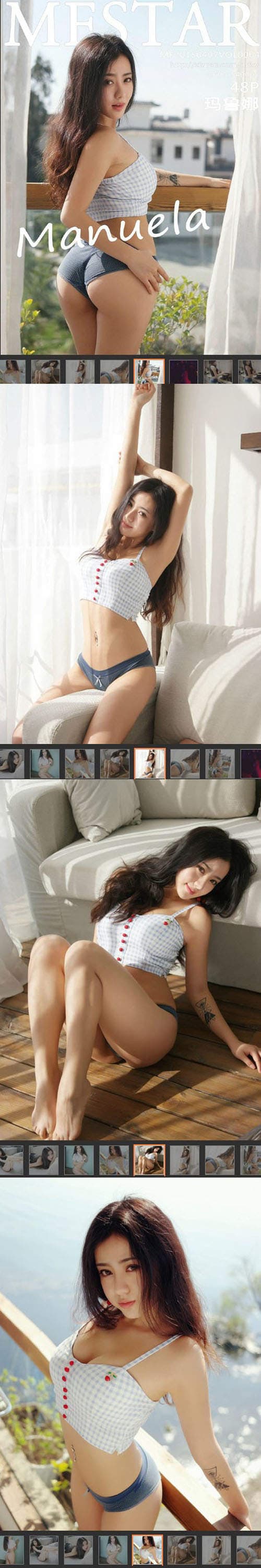 《双马尾正妹》忍不住会一直盯著玛鲁娜的翘臀美尻