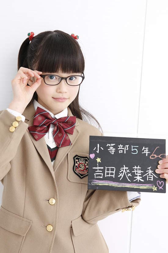 可爱到犯规《吉田爽叶香》网友评价「比桥本环​​奈可爱1000倍」会不会有点夸张XD