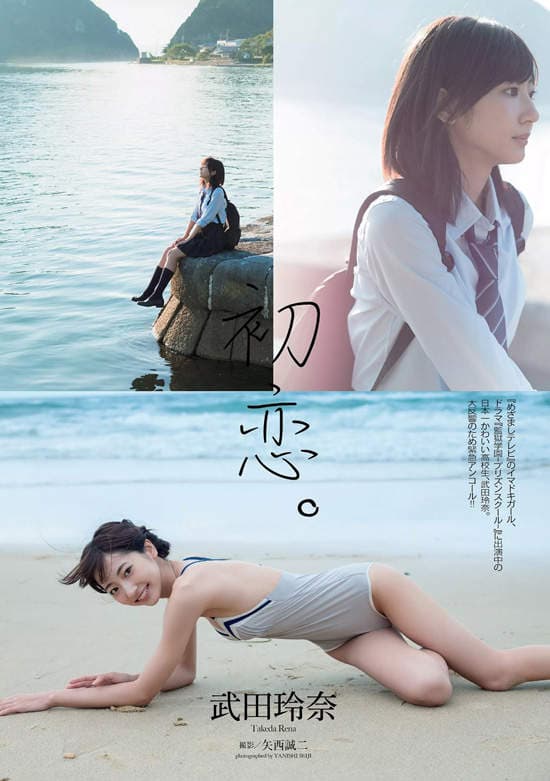 《武田玲奈的双马尾》回忆史上最高短发美少女未剪前的可爱模样