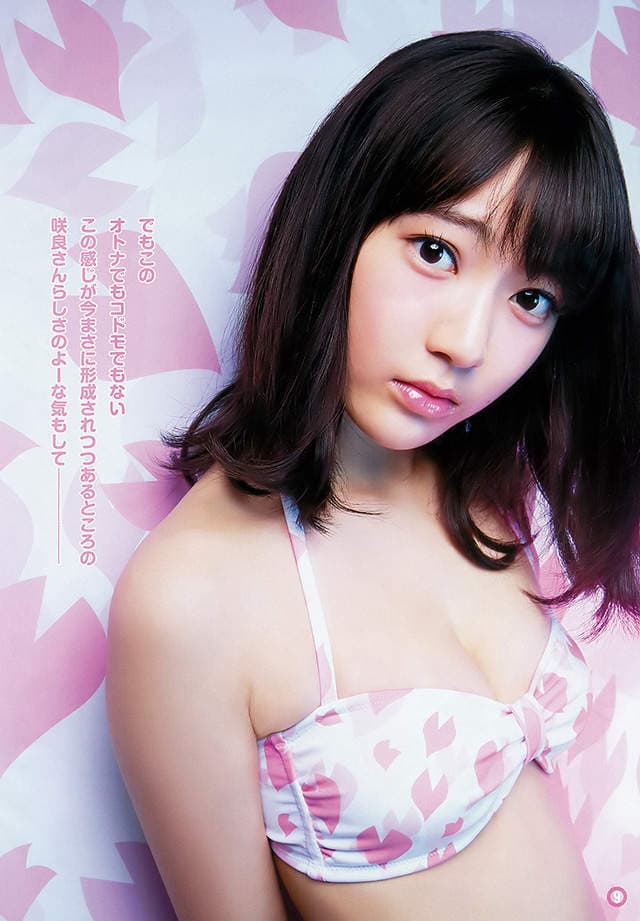 《双马尾正妹》迎接18岁的正妹偶像宫脇咲良