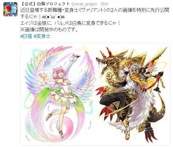 《双马尾正妹》早川实季 白猫节目中登场的可爱主持人