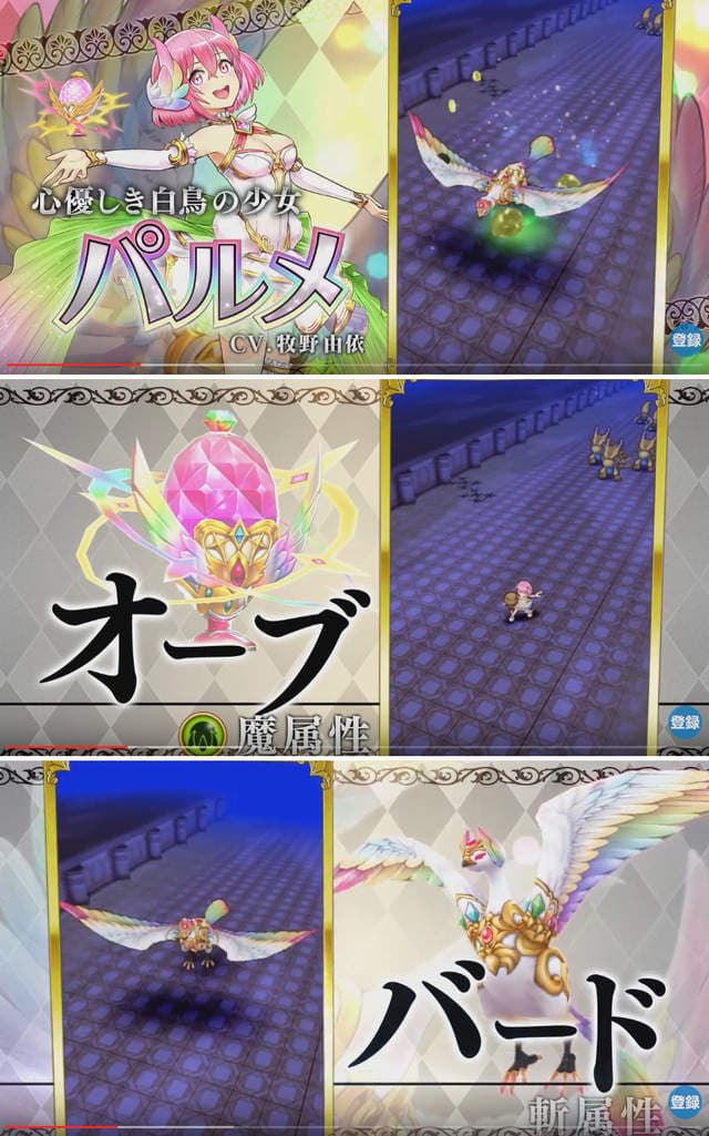 《双马尾正妹》早川实季 白猫节目中登场的可爱主持人