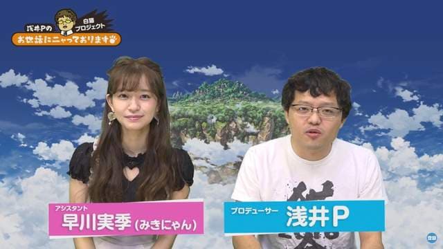 《双马尾正妹》早川实季 白猫节目中登场的可爱主持人