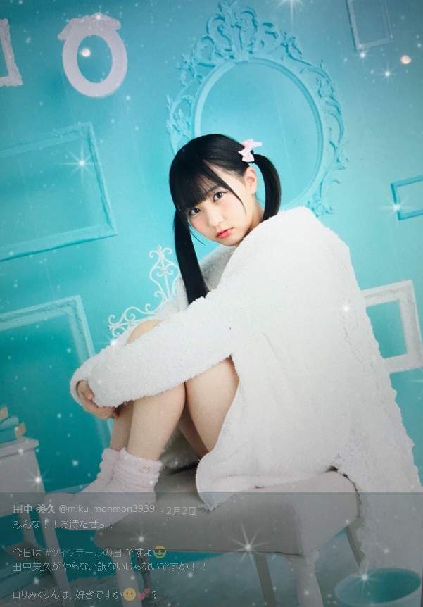 《双马尾日》就算天冷也要找回那一天的热情❤