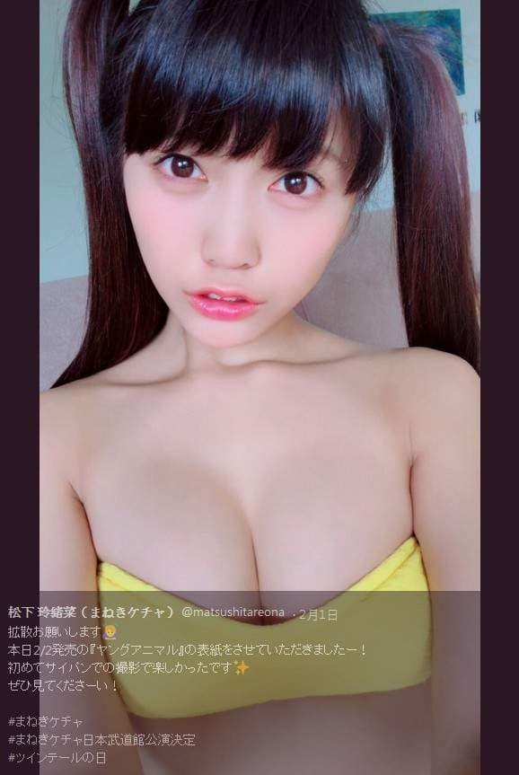 《双马尾日》就算天冷也要找回那一天的热情❤