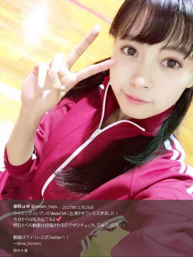 《群马县的天使》梦咲はゆ是最完美的校园情人