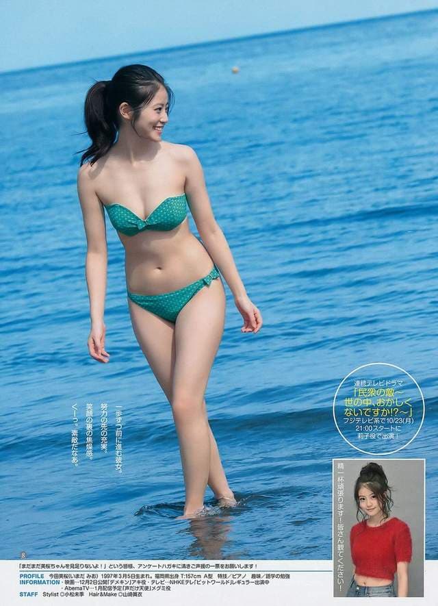 福冈第一美少女《今田美樱》日剧「流星花园C5」中超绝可爱的双马尾正妹