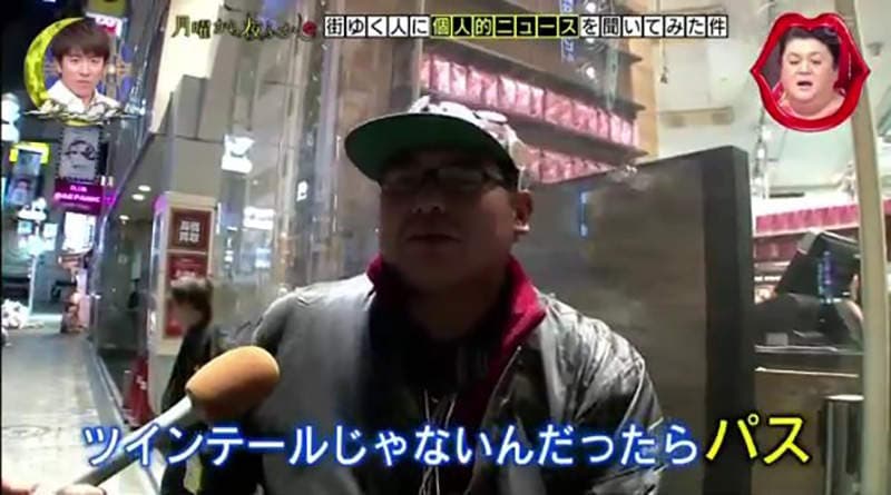 《双马尾原理主义者》宅宅搞错双马尾定义遭激进派痛批 不懂正统还敢自称爱好者？