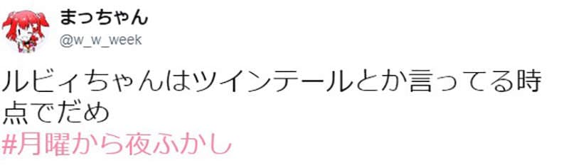 《双马尾原理主义者》宅宅搞错双马尾定义遭激进派痛批 不懂正统还敢自称爱好者？