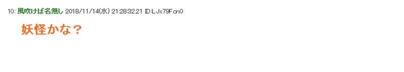 恐怖《多功能飞机杯》3穴合一还加上欧派的冲击外型...乡民表示都吓软了ww