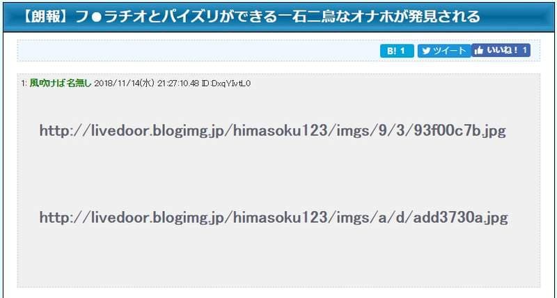 恐怖《多功能飞机杯》3穴合一还加上欧派的冲击外型...乡民表示都吓软了ww