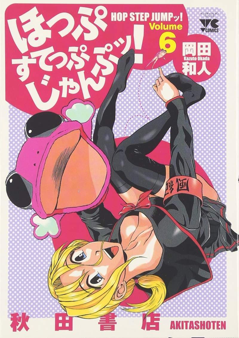 跟非处女啪啪啪就会死《爱情蛙跳跳》真人电影化决定，Ｉ罩杯爆乳偶像「天木纯」初主演