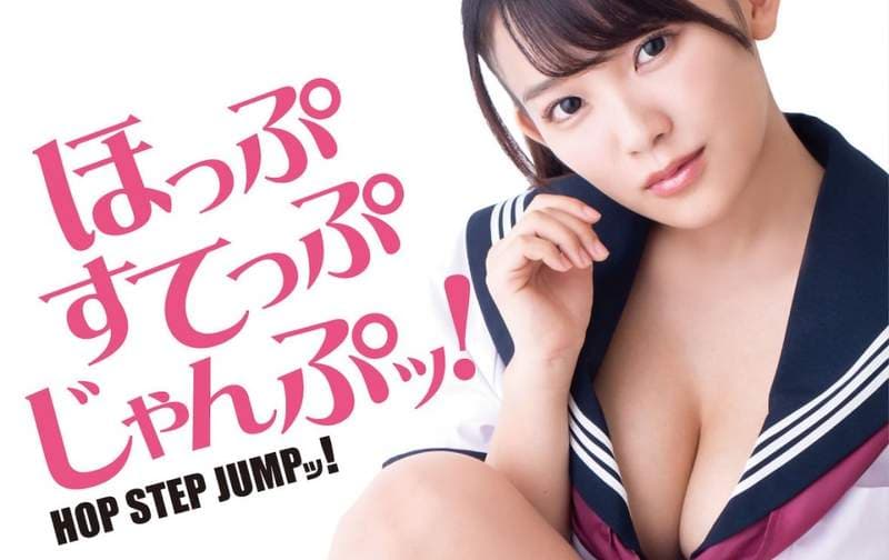 跟非处女啪啪啪就会死《爱情蛙跳跳》真人电影化决定，Ｉ罩杯爆乳偶像「天木纯」初主演