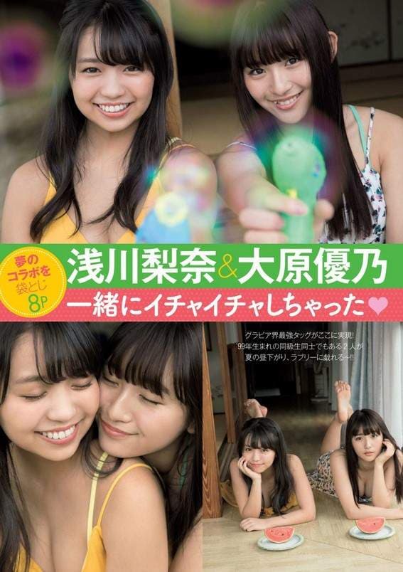 写真公主《大原优乃》不愧是优乃这个欧派请受我一拜Λ(＿Δ＿)Λ